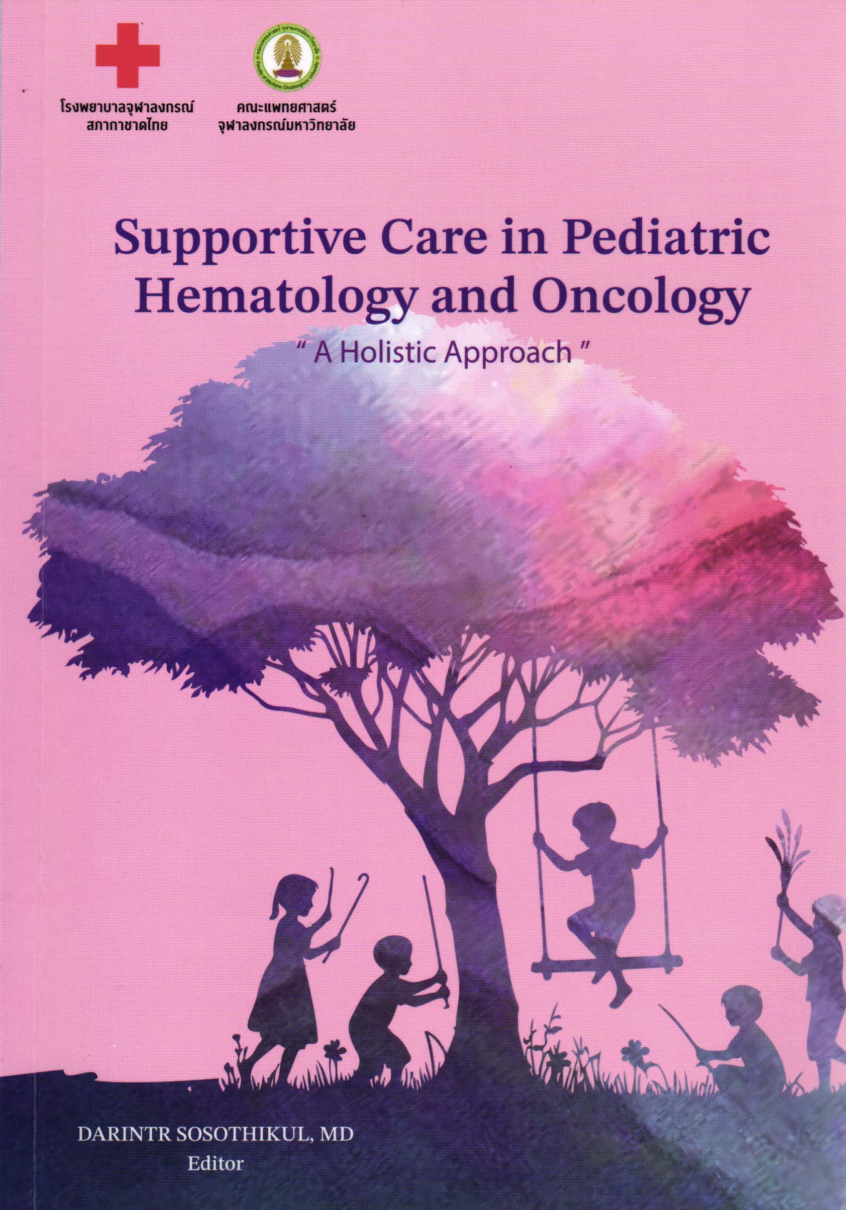  Supportive care in pediatric hematology and oncology : a holistic approach