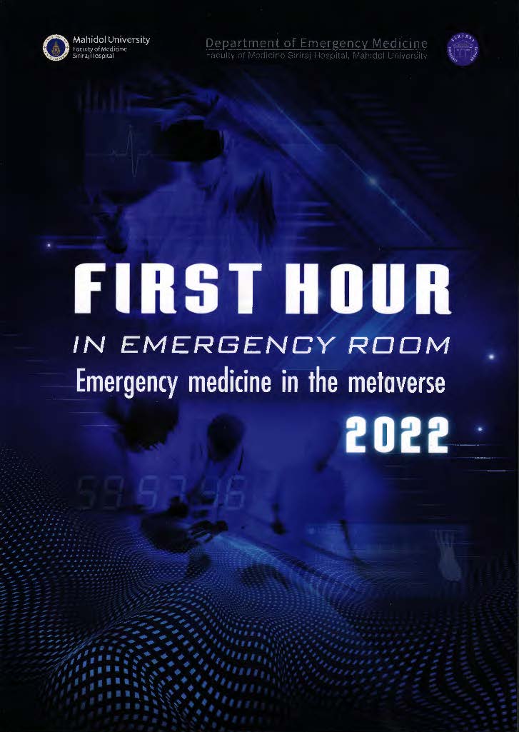 First hour in emergency room 2022 : emergency medicine in the metaverse