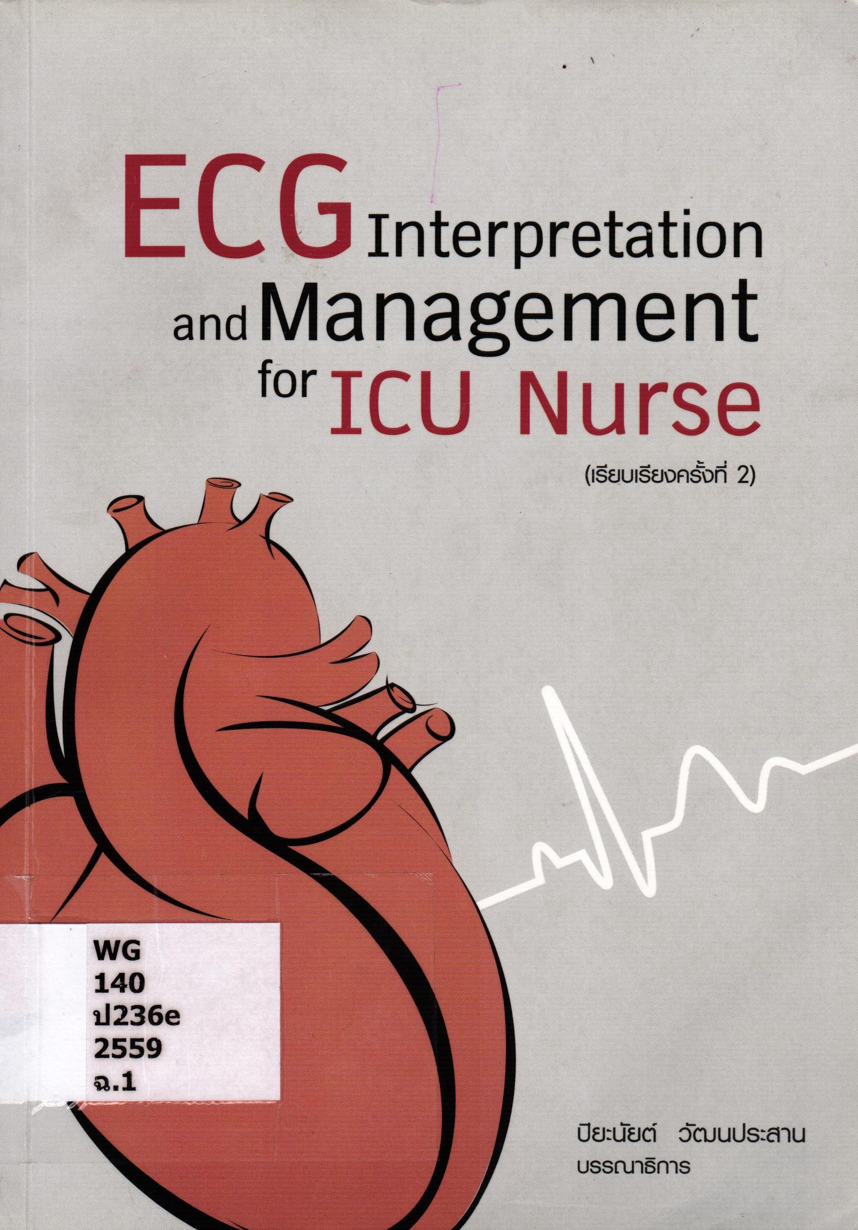 ECG interpretation and management for ICU nurse