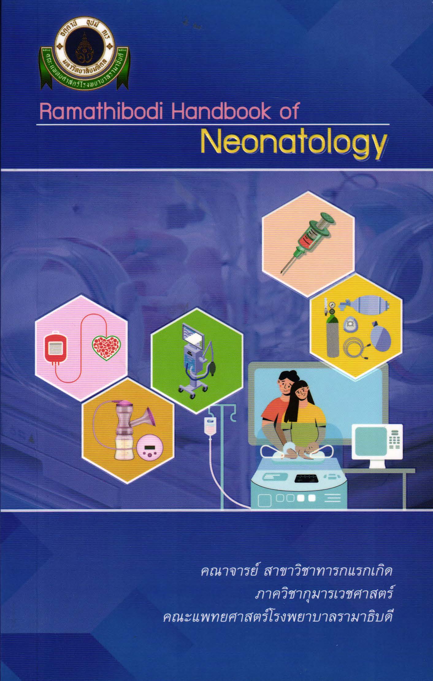 Ramathibodi Handbook of Neonatology