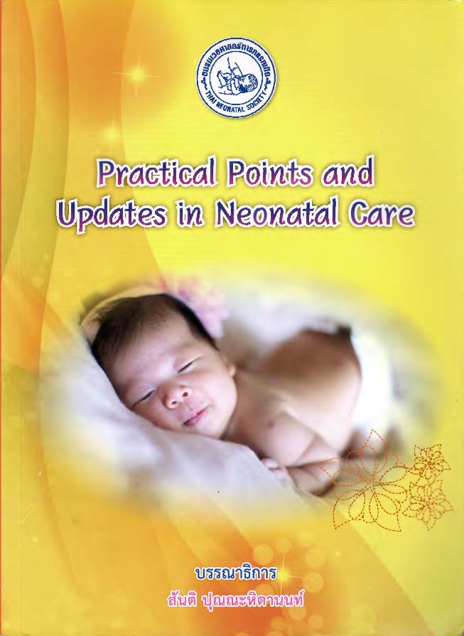 Practical points and updates in neonatal care