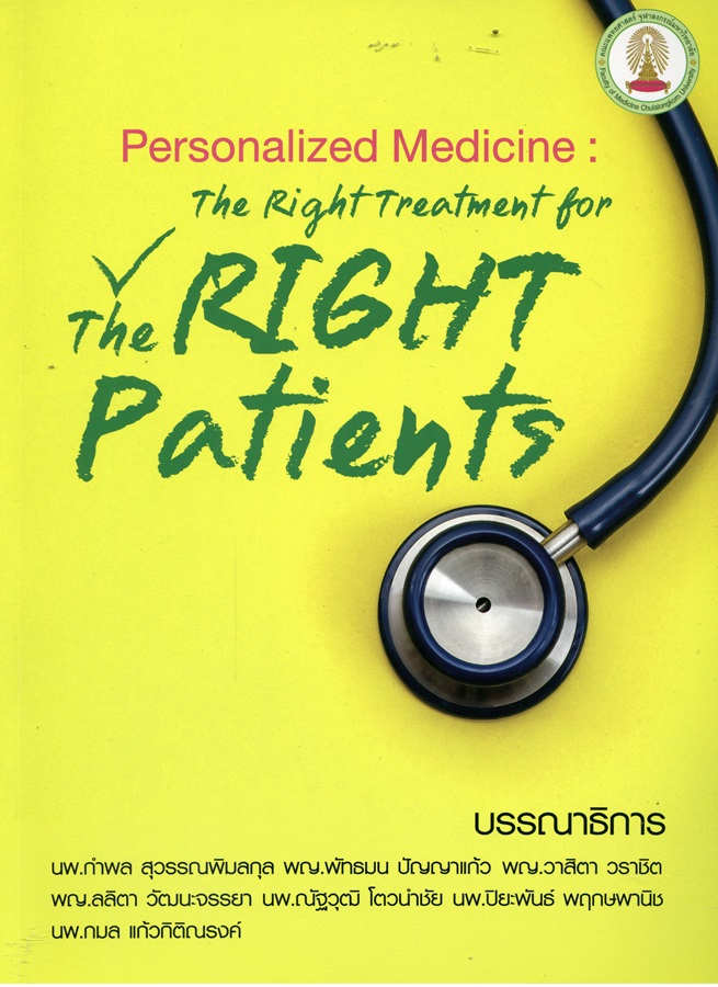Personalized medicine : the right treatment for the right patients