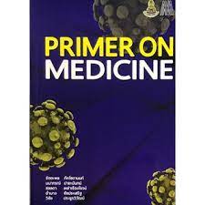 Primer on medicine