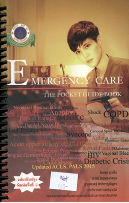 Emergency care : the pocket guide book