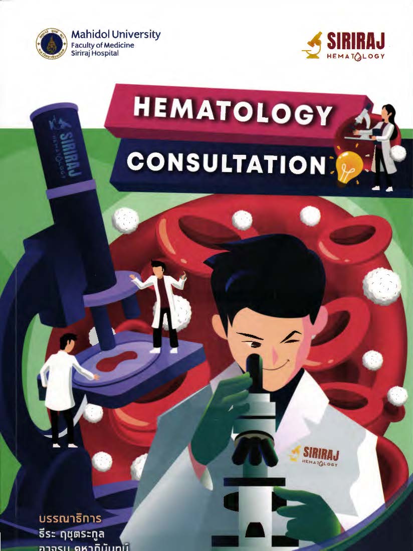 Hematology consultation