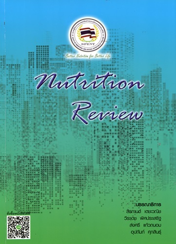 Nutrition review