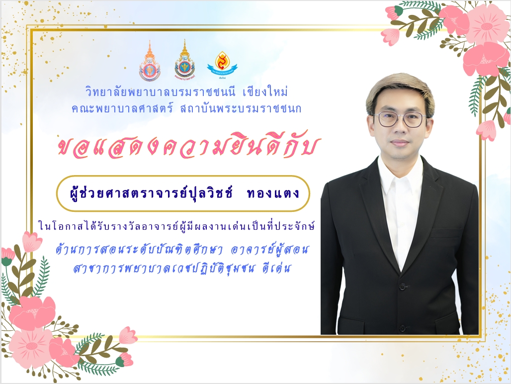 Image Slider